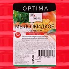 Мыло жидкое Mr.White OPTIMA «Манго-Мята», 5 л - Фото 2