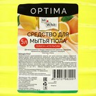 Средство для мытья пола Mr.White OPTIMA "Лимон-Апельсин", концентрат, 5 л - Фото 2