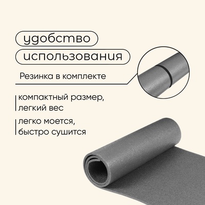 Коврик туристический maclay, 180×60×1 см, серый