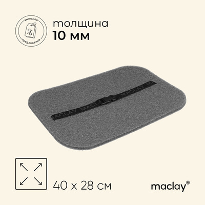 Сидушка туристическая на резинке maclay, 10 мм