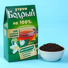Чай зелёный «Бодрый» с жасмином, 20 г.