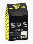 Чай чёрный «Не кукуха», с тропическими фруктами, 20 г - Фото 5