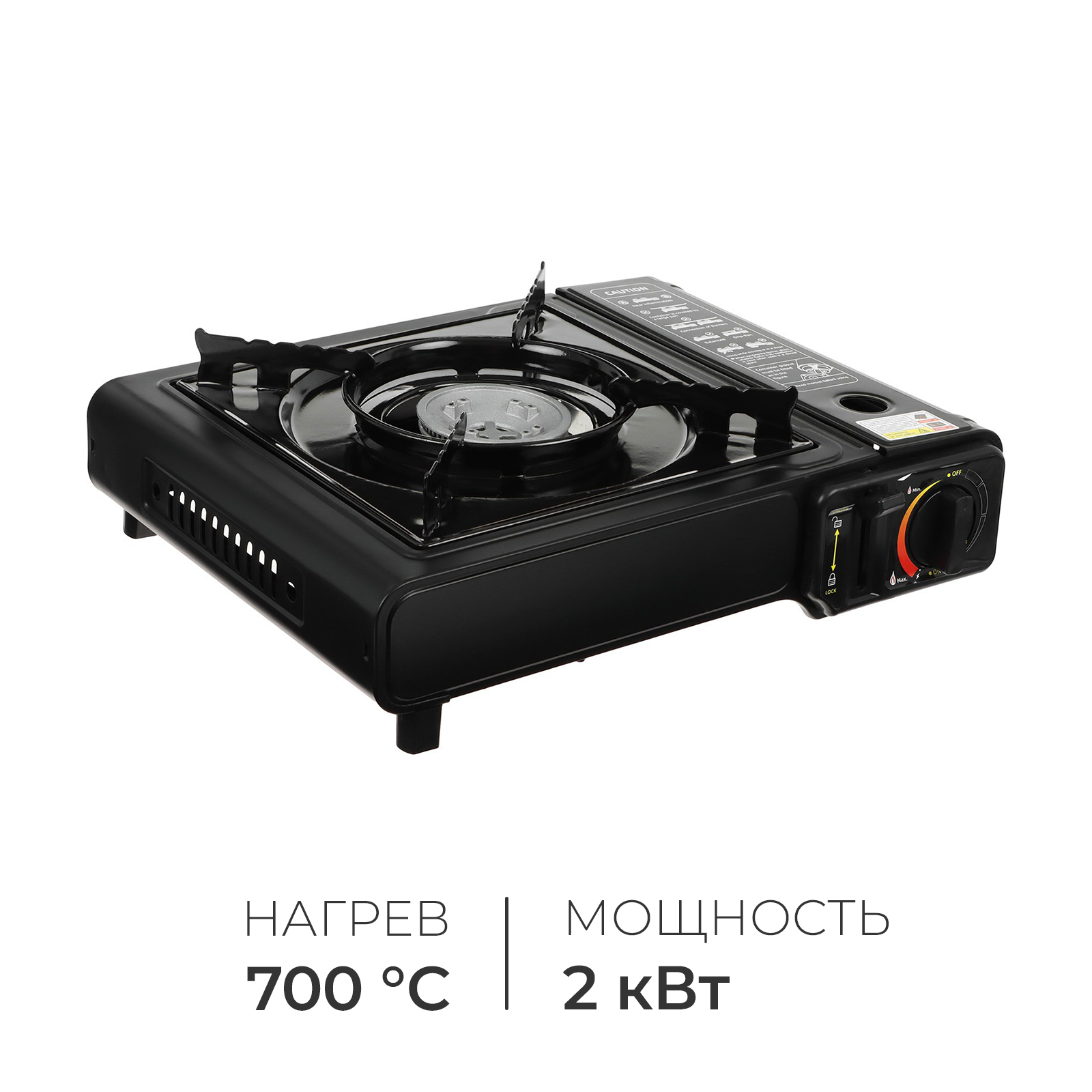 Плита газовая портативная, без переходника, уценка (9454894) - Купить ...