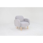 Кресло "МАТИС", ткань Романо клоуд - Фото 2