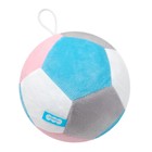 Мягкая игрушка «Мячик «Футбол 1», с погремушкой внутри - фото 292229976