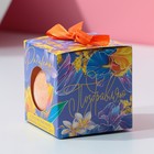 Бомбочка для ванны «Расцветай», 120 г, аромат апельсинового фреша, ЧИСТОЕ СЧАСТЬЕ - Фото 5