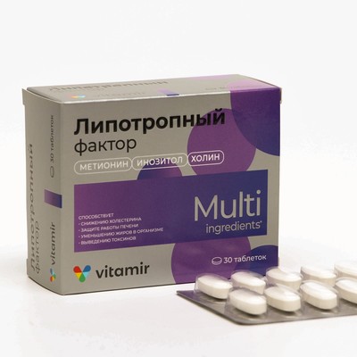 Липотропный комплекс для печени, 30 таблеток по 0.8 г