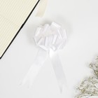 Бант - шар №3 простой белый - Фото 1