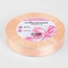 Лента атласная, с серебряным люрексом, 15 мм, 23±1 м, светло-бежевая №007 - Фото 2