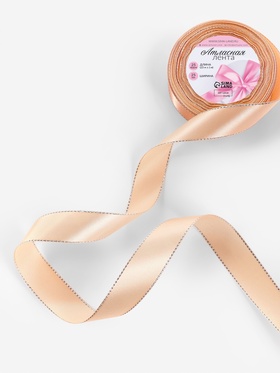 Лента атласная, с серебряным люрексом, 25 мм, 23±1 м, светло-бежевая №007 (комплект 2 шт)