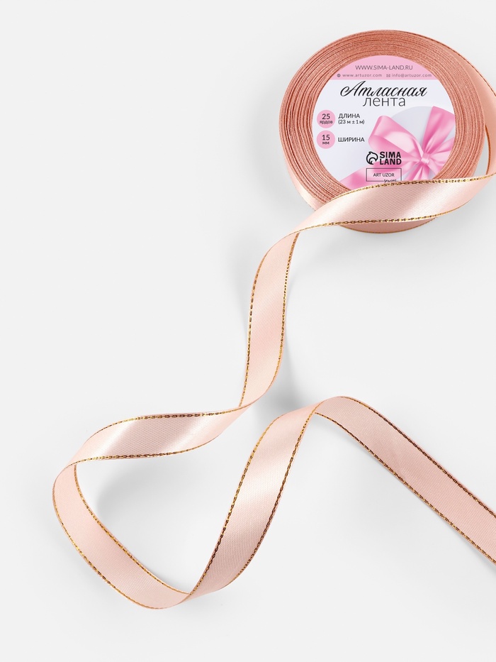 Лента атласная, с золотым люрексом, 15 мм, 23±1 м, светло-розовая №107