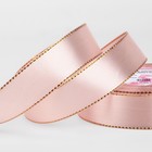 Лента атласная, с золотым люрексом, 25 мм, 23±1 м, светло-розовая №107 - Фото 1