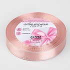 Лента атласная, с серебряным люрексом, 15 мм, 23±1 м, светло-розовая №107 - Фото 2