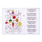 Мозаика новогодняя «Лесная красавица» 9405129 - фото 319826035