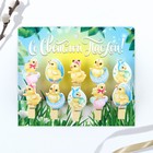 Пасхальный декор, прищепки для украшения вербы «Цыплята» на пасху, 10×12 см - Фото 2