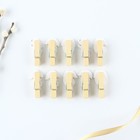 Пасхальный декор, прищепки для украшения вербы «Цыплята» на пасху, 10×12 см - Фото 4