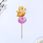 Топпер для украшения кулича «Яркой Пасхи!» на пасху, 7.7×4.5 см - Фото 4