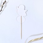 Топпер для украшения кулича «Яркой Пасхи!» на пасху, 7.7×4.5 см - Фото 5