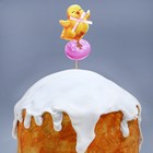 Топпер для украшения кулича «Яркой Пасхи!» на пасху, 7.7×4.5 см - Фото 2