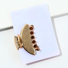 Краб для волос «Будь собой» - Фото 5