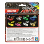 Автомобиль «Свист-авто машинка», 8 см, МИКС - фото 24199168