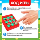 Настольная игра крестики-нолики «Синий трактор», МИКС - Фото 3
