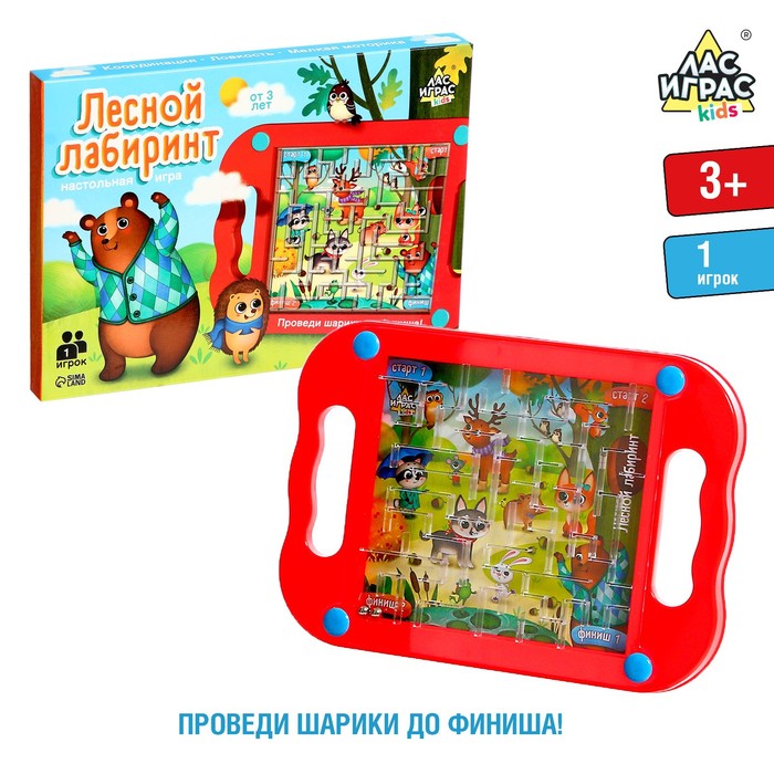 Настольная игра для детей на логику «Лесной лабиринт», головоломка, 1 игрок, 3+ - Фото 1