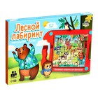 Настольная игра для детей на логику «Лесной лабиринт», головоломка, 1 игрок, 3+ - Фото 5