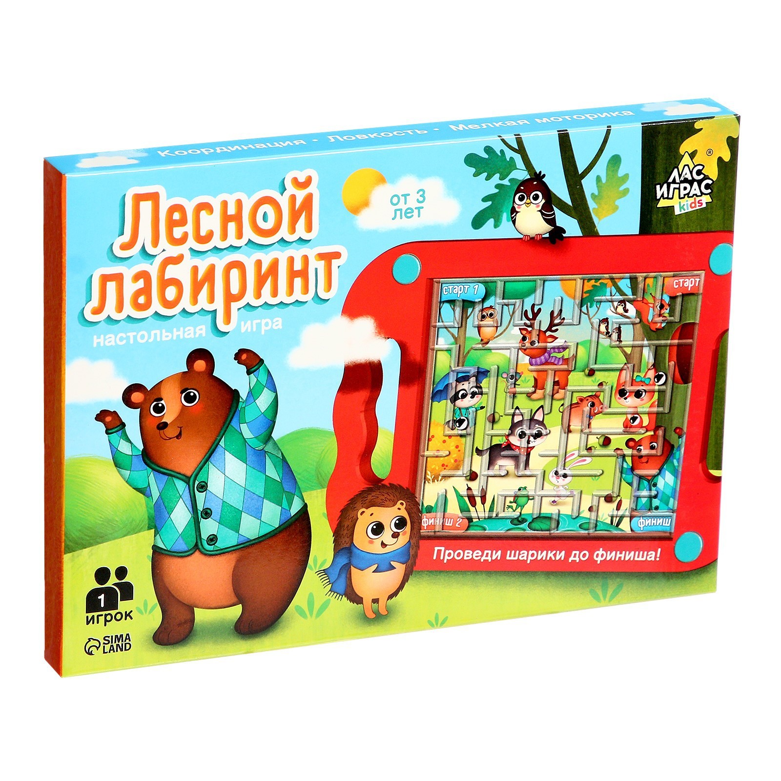 Настольная игра «Лесной лабиринт», 1 игрок, 3+ (9179084) - Купить по цене  от 175.00 руб. | Интернет магазин SIMA-LAND.RU