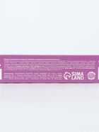 Подарочные конфет «Любви и добра», с вишневой начинкой, 60 г - Фото 7