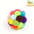 Мяч плюшевый "Пузырь", 6 см, микс цветов - фото 319204142