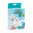 Гелевый освежитель для унитаза с дозатором, "Морская свежесть", 80 г - фото 24533773