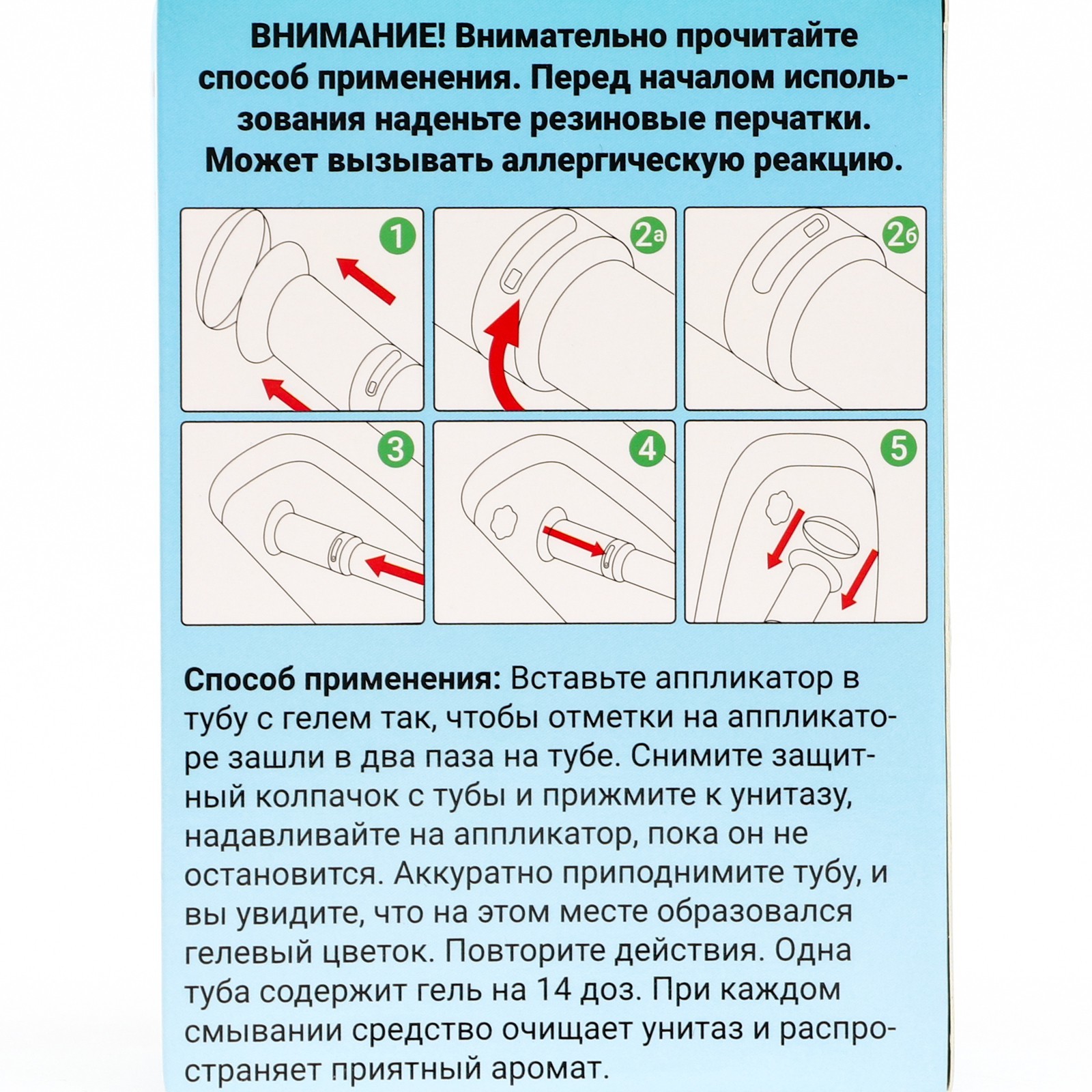 Гель Дозатор Для Унитаза Купить