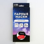 Маска для сна Boss, набор 2 шт., красная, чёрная - Фото 3