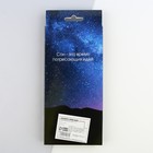 Маска для сна Boss, набор 2 шт., красная, чёрная - Фото 4