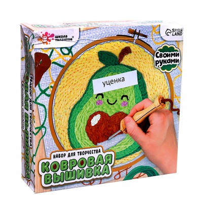 УЦЕНКА Набор для творчества «Ковровая вышивка»
