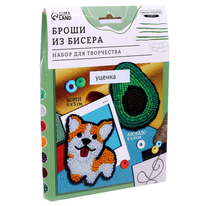 УЦЕНКА Вышивка бисером. Брошь «Корги и авокадо», набор для творчества - Фото 1