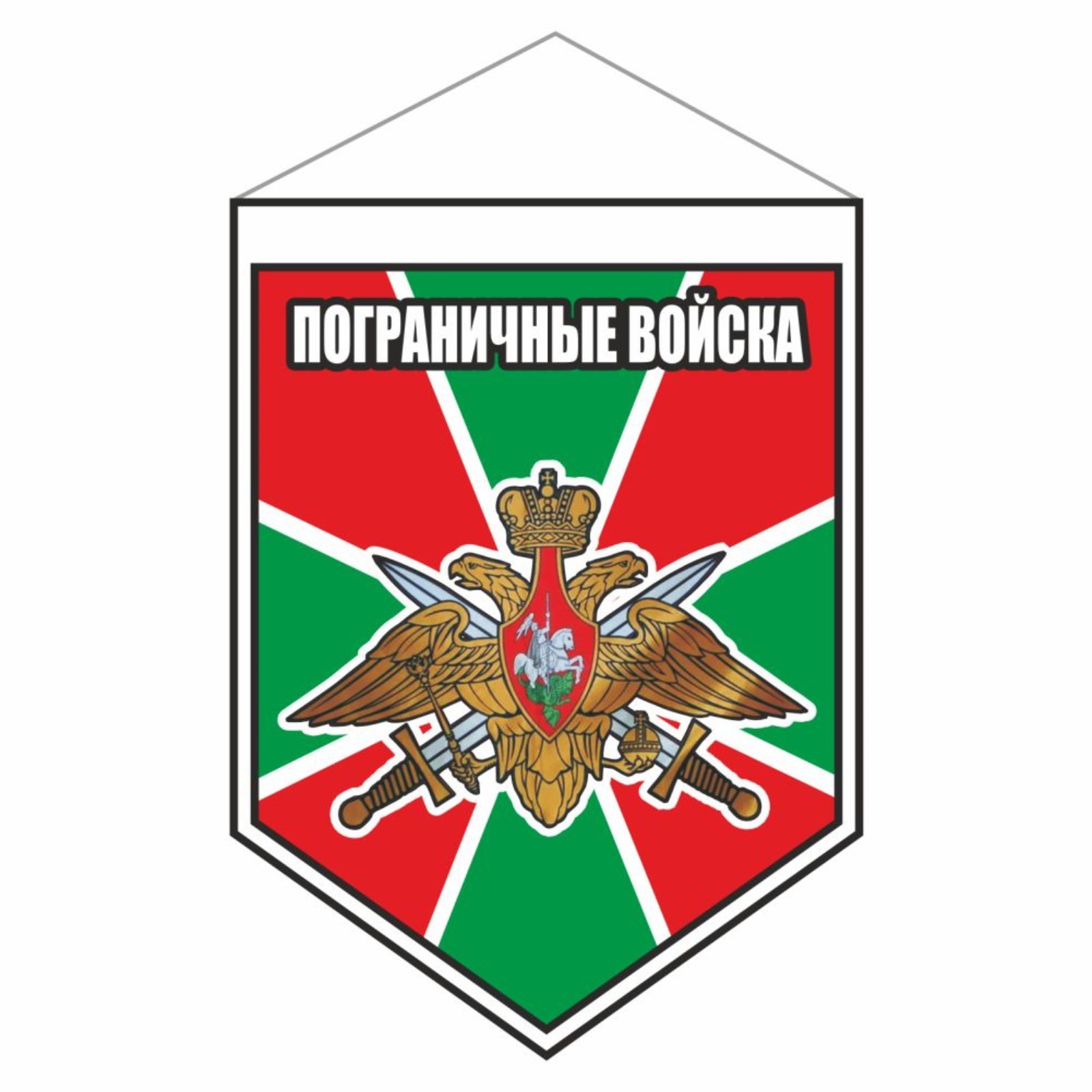 Эмблема пограничных войск