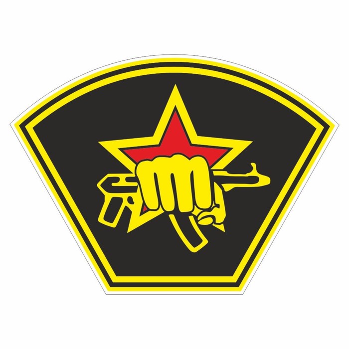 Наклейка-эмблема "Спецназ" кулак, 300 х 215 мм - фото 1906155223