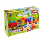 Конструктор «Числовой поезд», учимся считать, 50 деталей - Фото 2