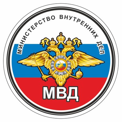 Наклейка "Круг-МВД", 100 х 100 мм