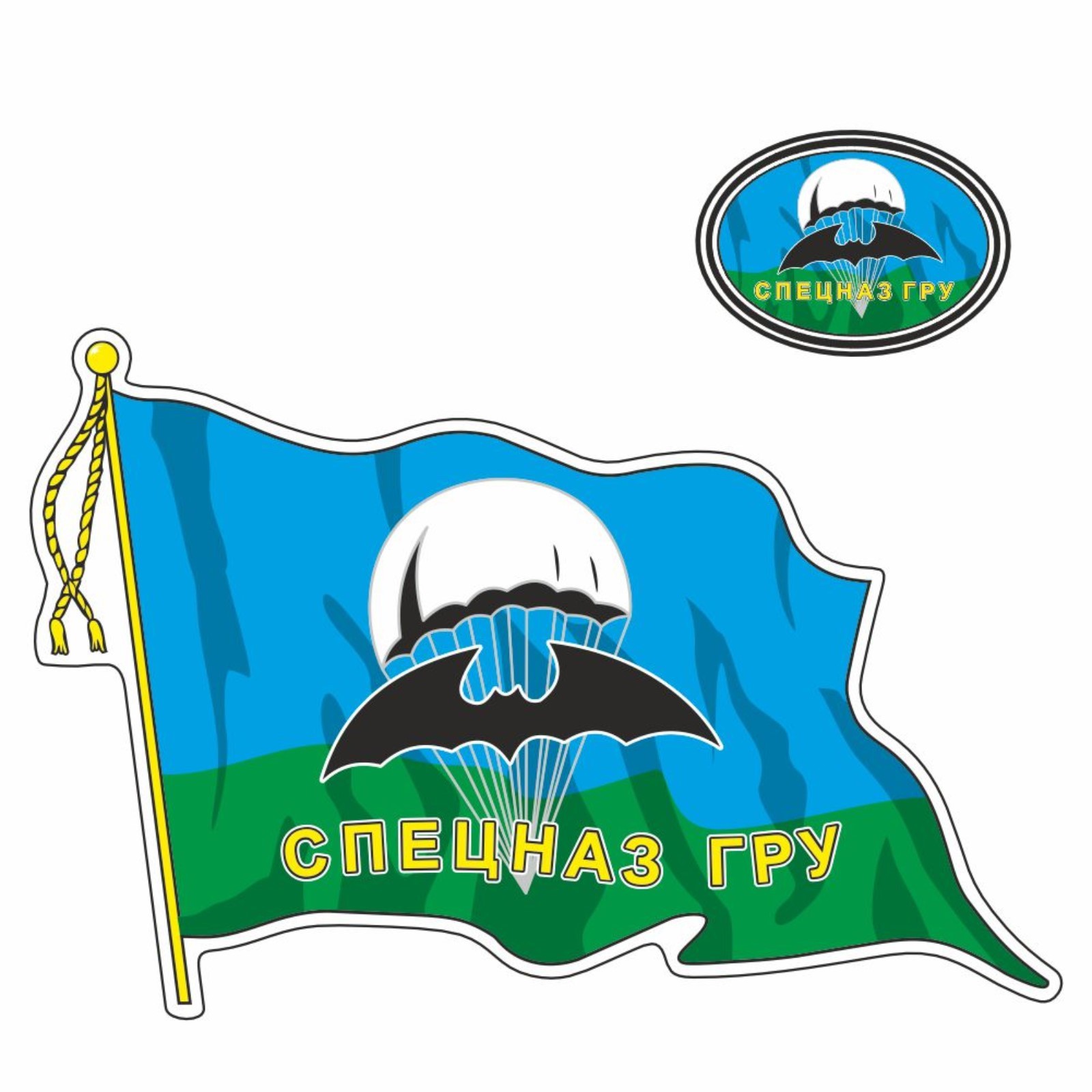 Наклейка "Флаг Спецназ ГРУ", с кисточкой, 500 х 350 мм (9450254 ...