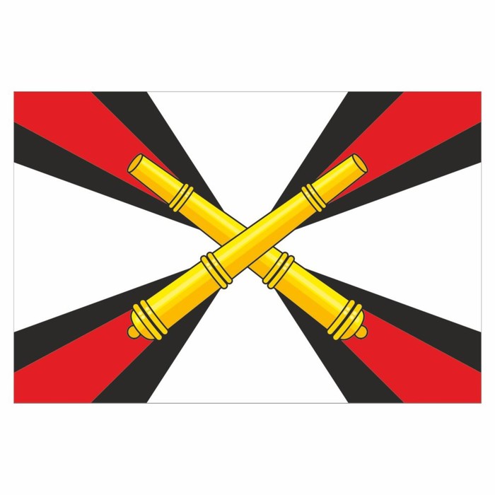 Наклейка "Флаг Ракетных Войск и Артиллерии", 150 х 100 мм - Фото 1