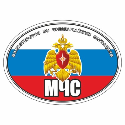 Наклейка эллипс "МЧС", 140 х 100 мм