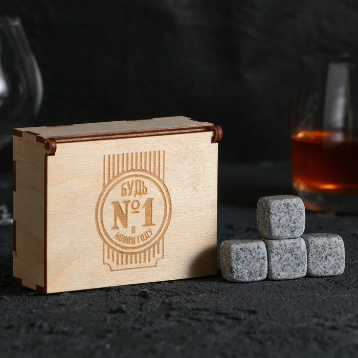 Камни для виски в деревянной шкатулке «Будь №1 в Новом году», 4 шт - Фото 1