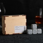 Камни для виски в деревянной шкатулке «Будь №1 в Новом году», 4 шт - Фото 2