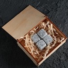 Камни для виски в деревянной шкатулке «Будь №1 в Новом году», 4 шт - фото 6776480