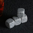 Камни для виски в деревянной шкатулке «Будь №1 в Новом году», 4 шт - фото 6776481
