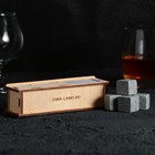 Камни для виски в деревянной шкатулке «Мужик 100%», 4 шт - фото 6776484