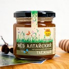 Мёд Алтайский "Таежный",  натуральный цветочный, 250 г стекло - фото 319204573